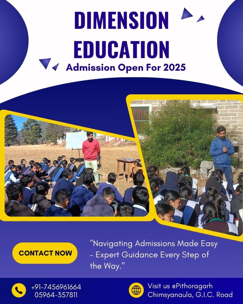 dimension education (3)